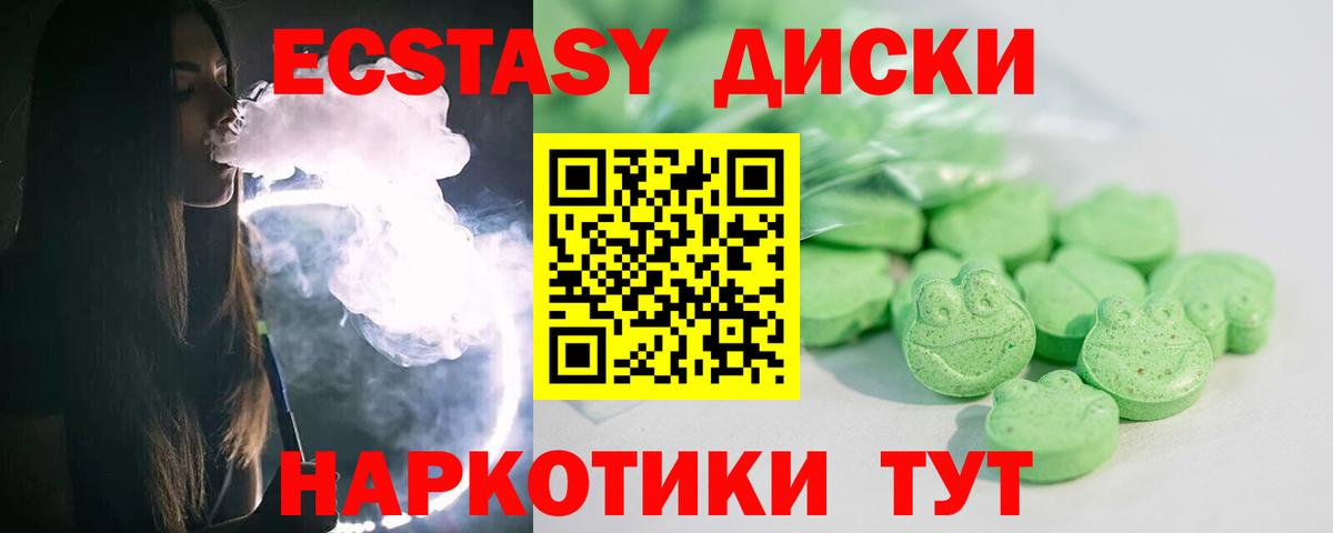 Энгельс  ЭКСТАЗИ Punisher  Вход с VPN  blacksprut ONION  Ecstasy 99% 