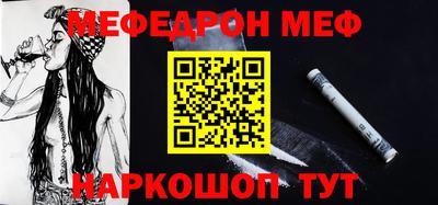 эйфоретик Канаш