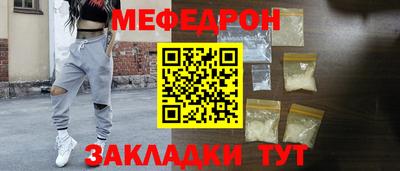 эйфоретик Канаш