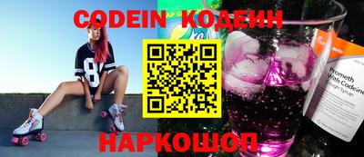 ПСИЛОЦИБИНОВЫЕ ГРИБЫ Кандалакша