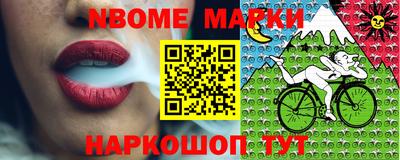 эйфоретик Канаш
