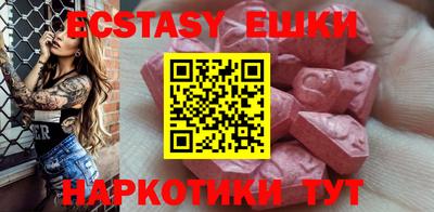 ПСИЛОЦИБИНОВЫЕ ГРИБЫ Кандалакша