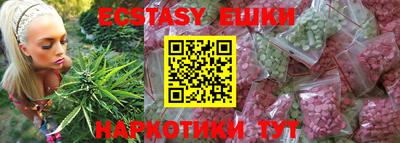 ПСИЛОЦИБИНОВЫЕ ГРИБЫ Кандалакша