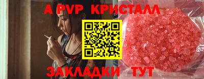 эйфоретик Канаш
