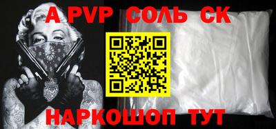 ПСИЛОЦИБИНОВЫЕ ГРИБЫ Камышлов