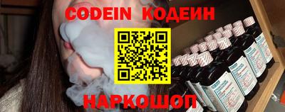 эйфоретик Канаш