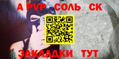 эйфоретик Канаш