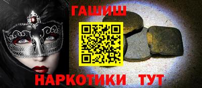 ПСИЛОЦИБИНОВЫЕ ГРИБЫ Кандалакша