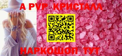 эйфоретик Канаш