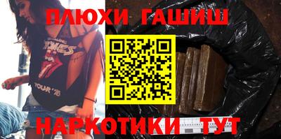 ПСИЛОЦИБИНОВЫЕ ГРИБЫ Камышлов