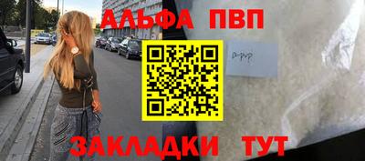 эйфоретик Канаш