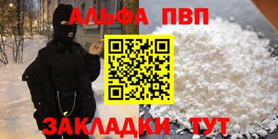 эйфоретик Канаш