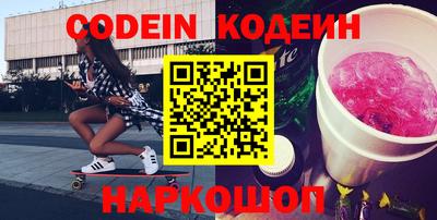 эйфоретик Канаш