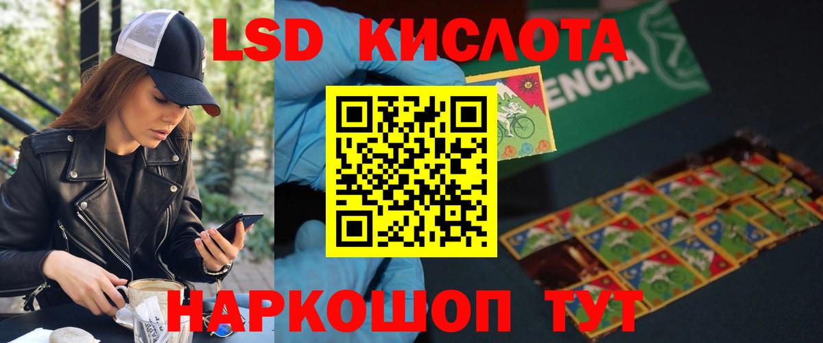 LSD-25 экстази  Лсд 25 экстази кислота  Энгельс  Вход с VPN  Лсд 25 экстази ecstasy 