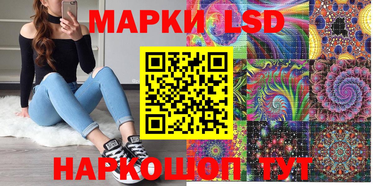Марки N-bome 1,5мг  Вход с VPN  Энгельс  Марки N-bome 1,5мг 